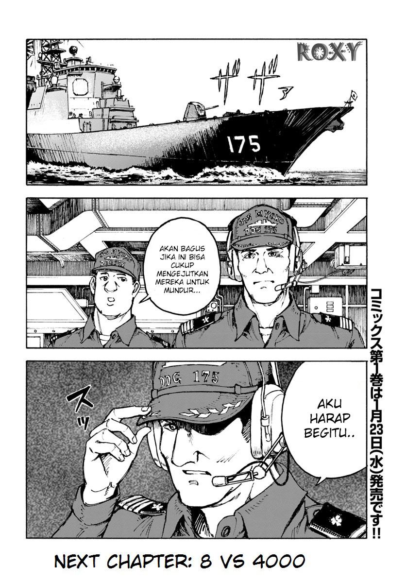 Nihonkoku Shoukan Bab 5 halaman 29