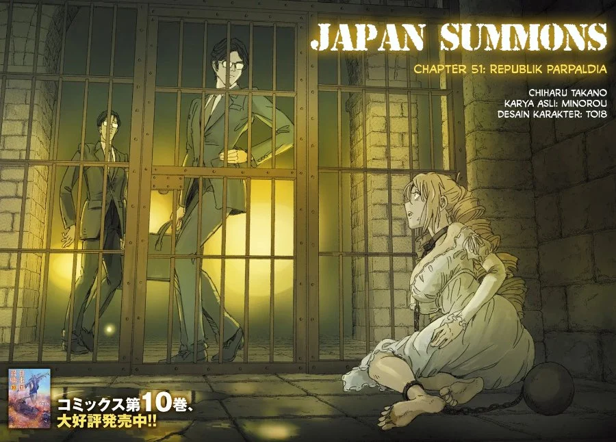 Nihonkoku Shoukan chapter 51 halaman 2