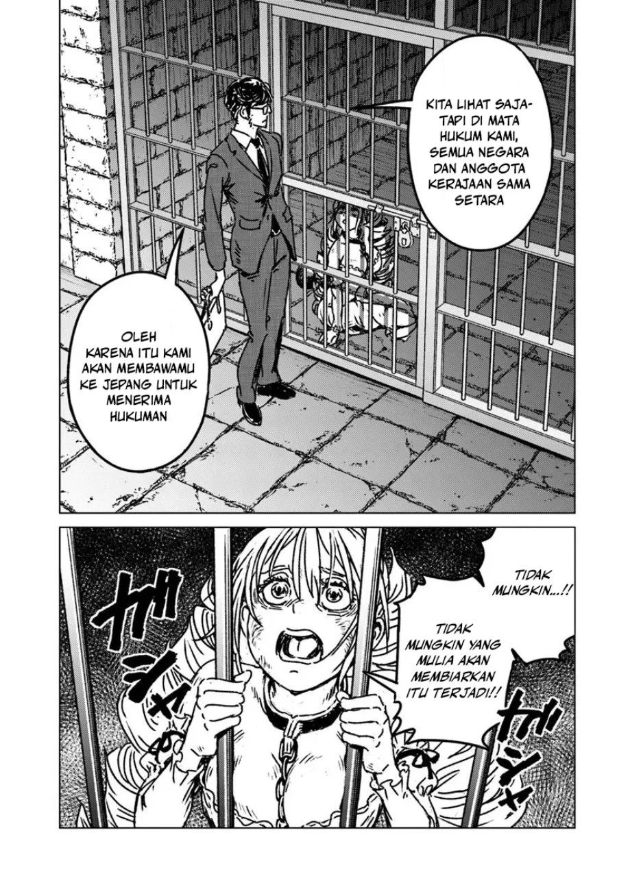Nihonkoku Shoukan chapter 51 halaman 6