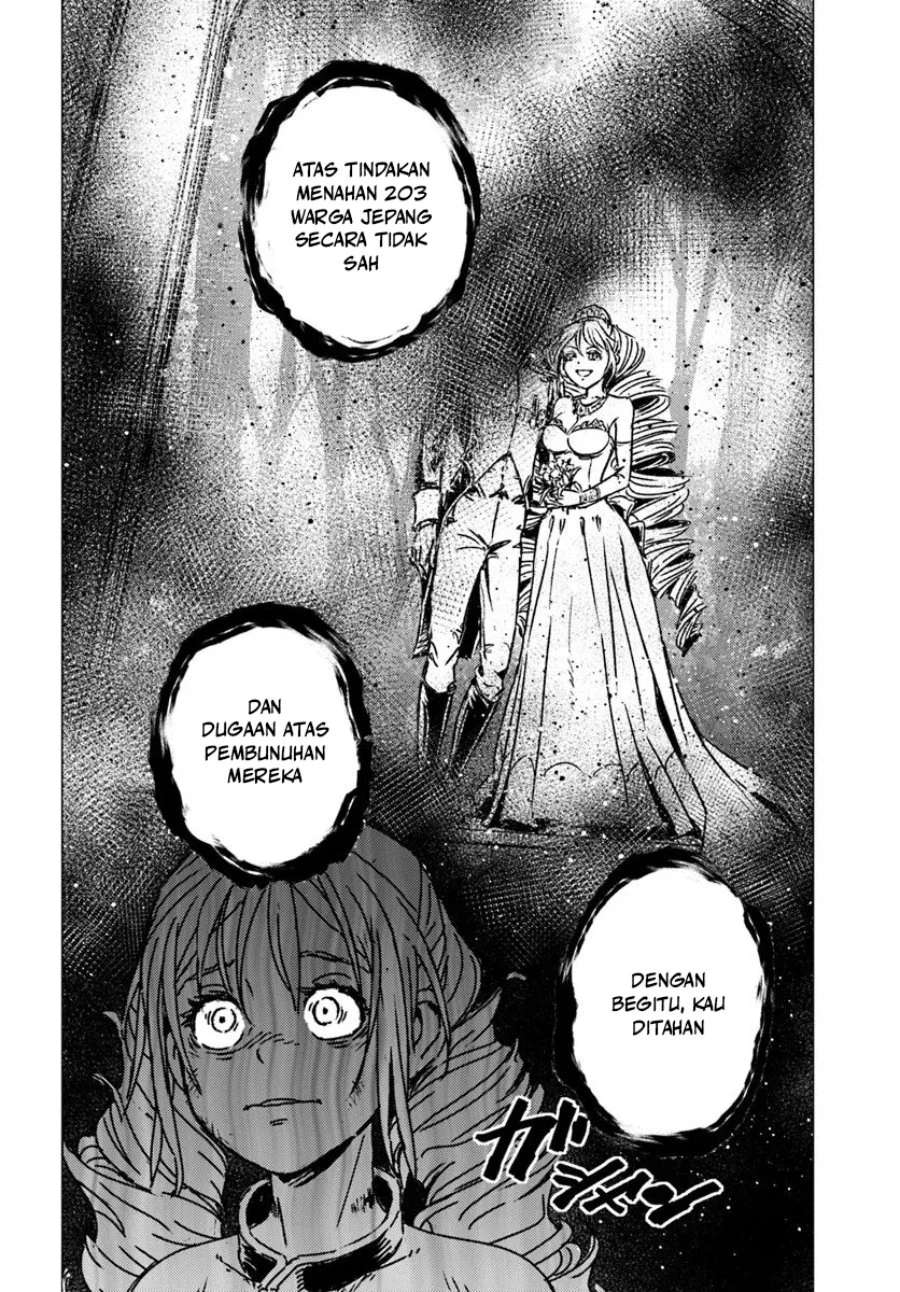 Nihonkoku Shoukan chapter 51 halaman 9
