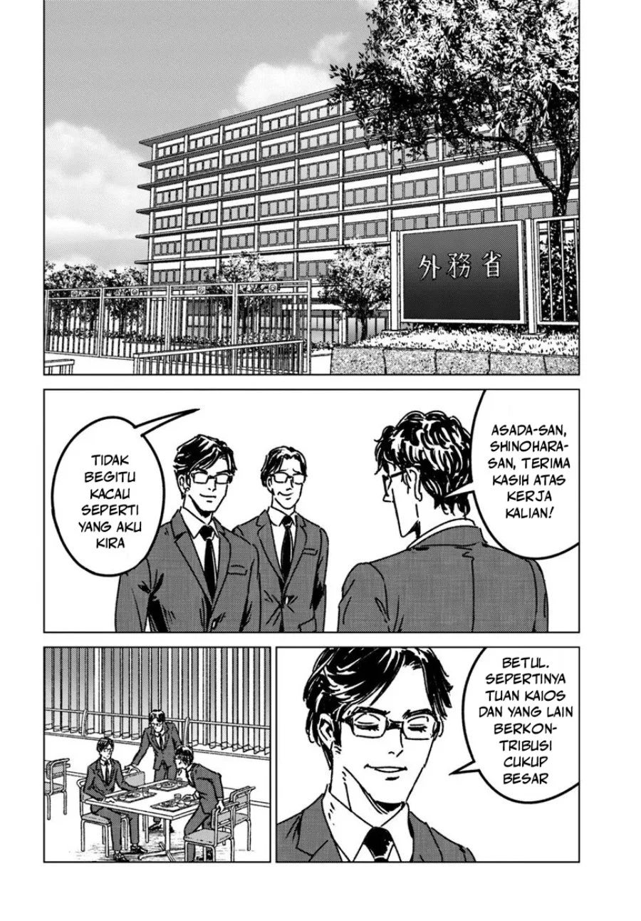 Nihonkoku Shoukan chapter 51 halaman 13