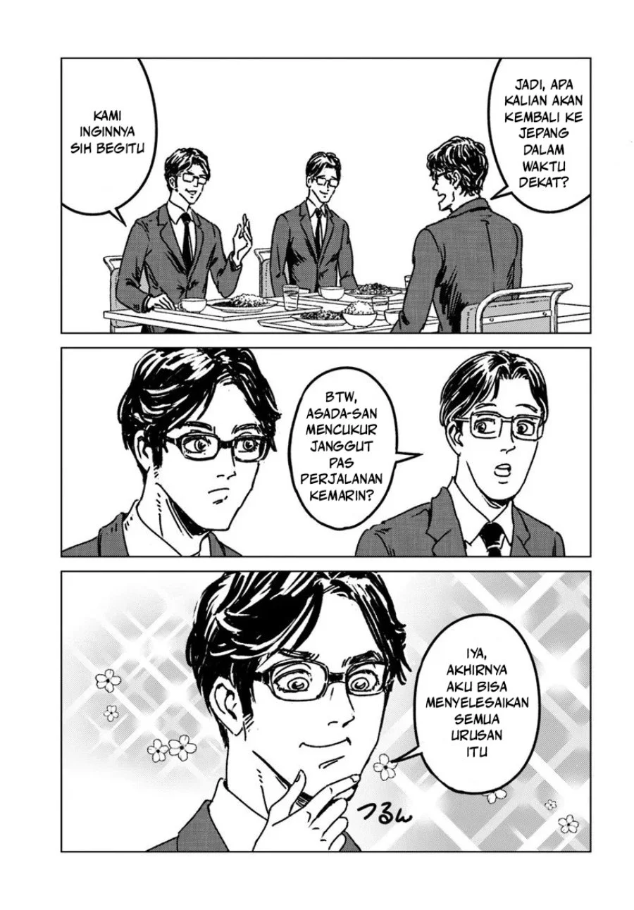 Nihonkoku Shoukan chapter 51 halaman 14