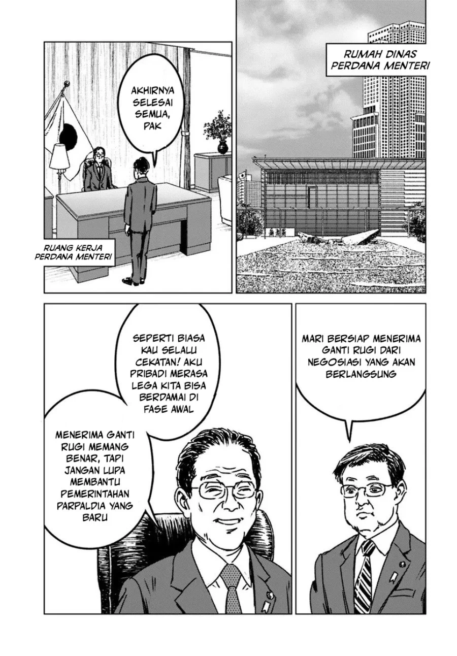 Nihonkoku Shoukan chapter 51 halaman 16