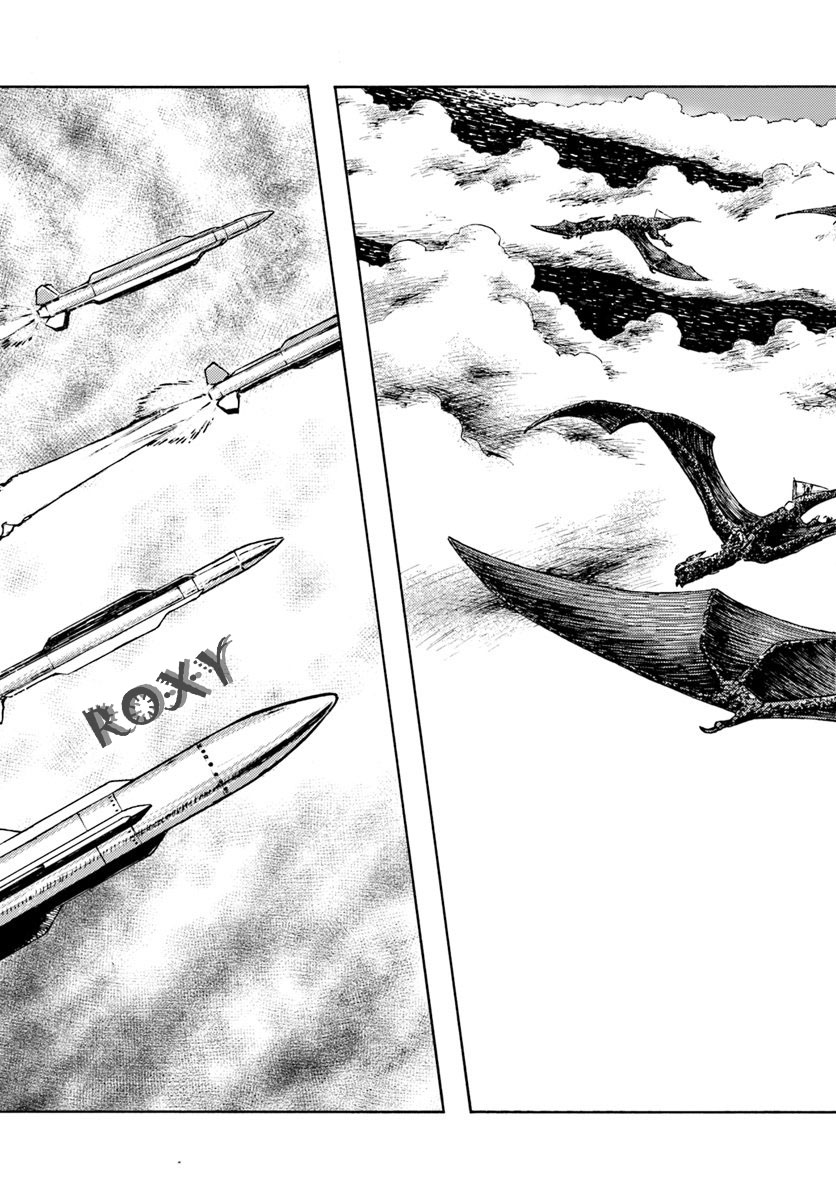 Nihonkoku Shoukan chapter 6 halaman 16