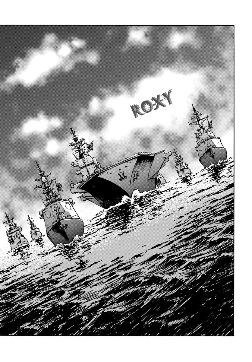 Nihonkoku Shoukan chapter 6 halaman 30