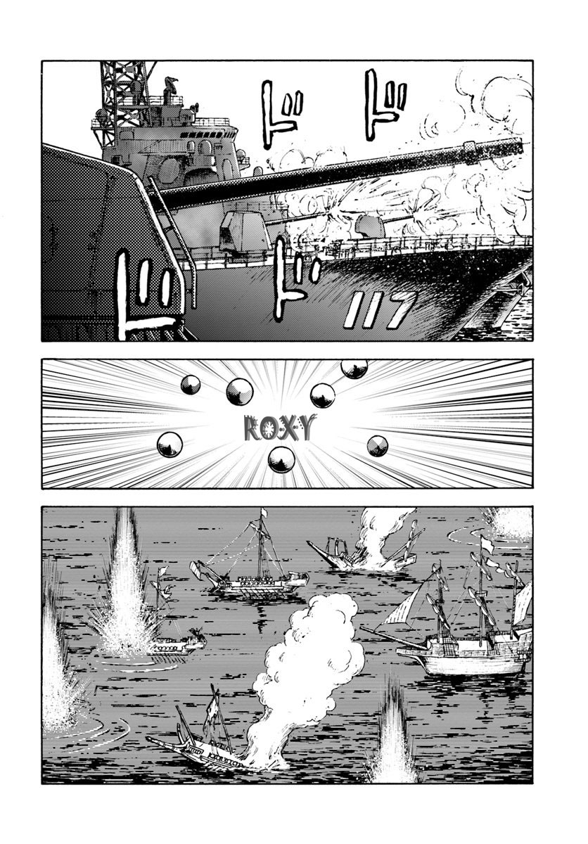 Nihonkoku Shoukan chapter 6 halaman 31