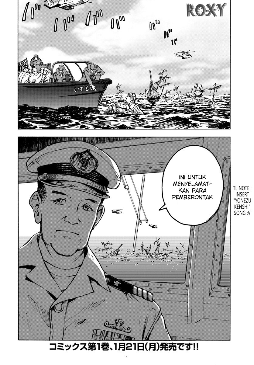 Nihonkoku Shoukan chapter 6 halaman 37