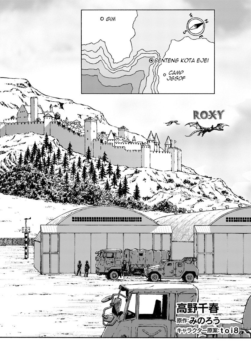 Nihonkoku Shoukan chapter 7 halaman 3