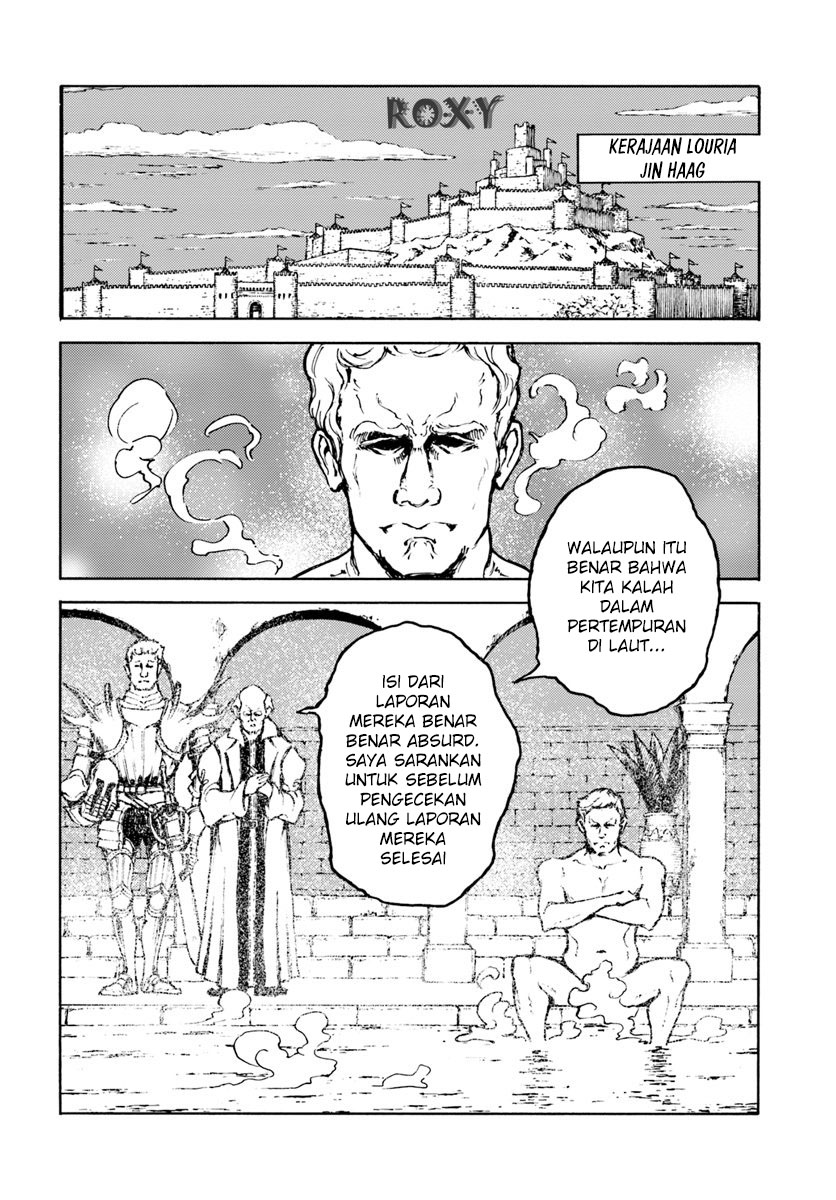 Nihonkoku Shoukan chapter 7 halaman 11