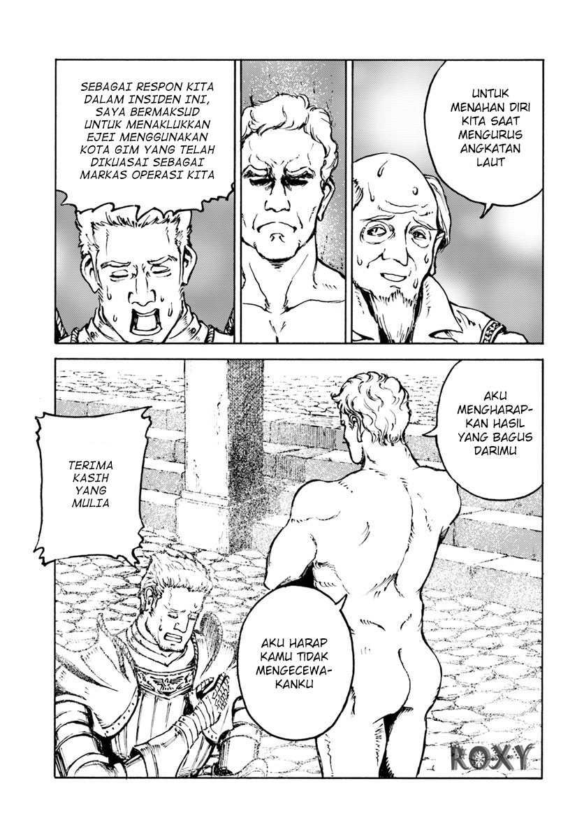 Nihonkoku Shoukan chapter 7 halaman 12
