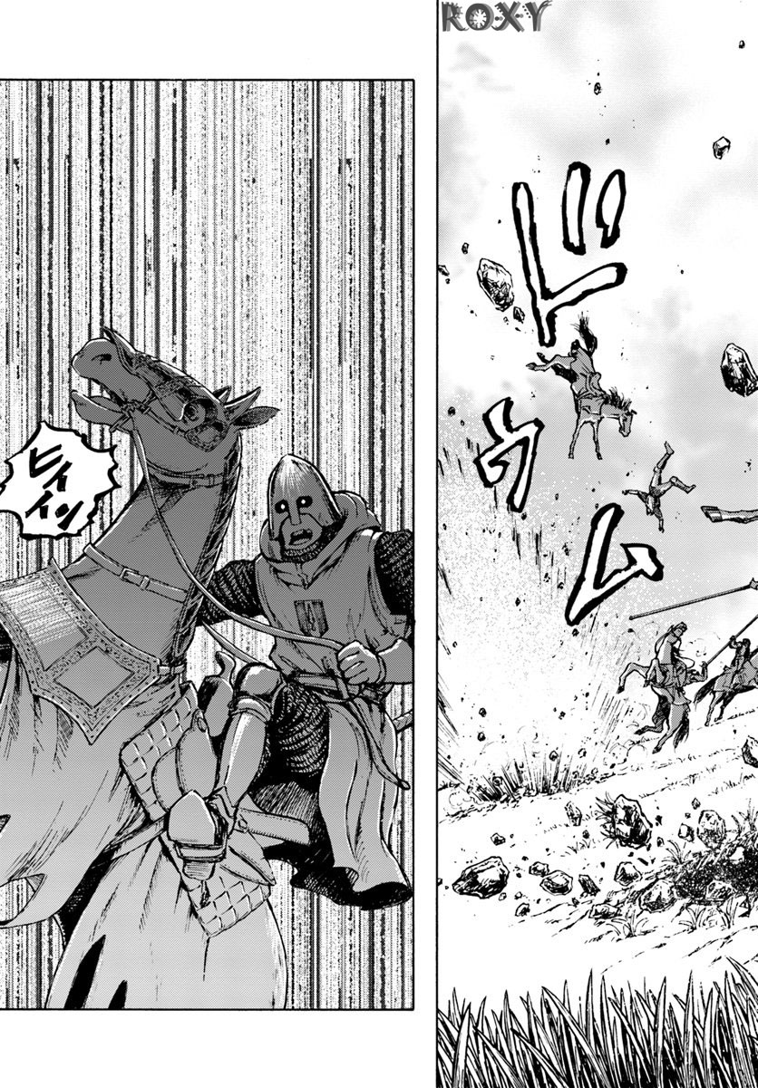 Nihonkoku Shoukan chapter 7 halaman 30