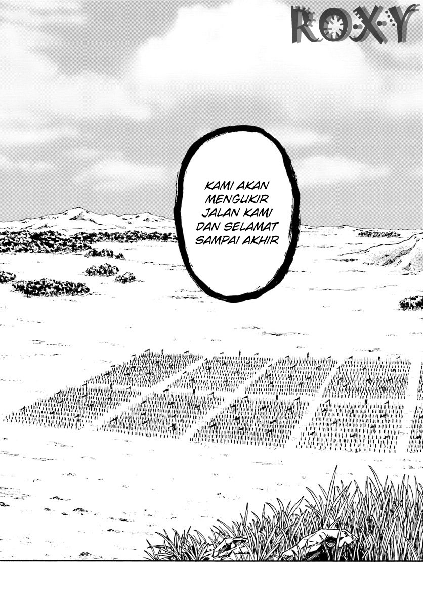 Nihonkoku Shoukan Bab 9 halaman 12