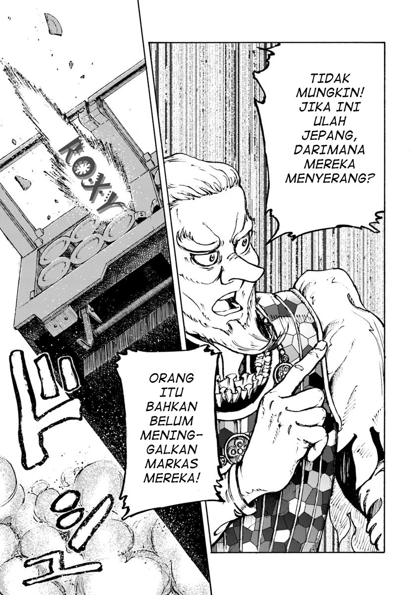Nihonkoku Shoukan Bab 9 halaman 28