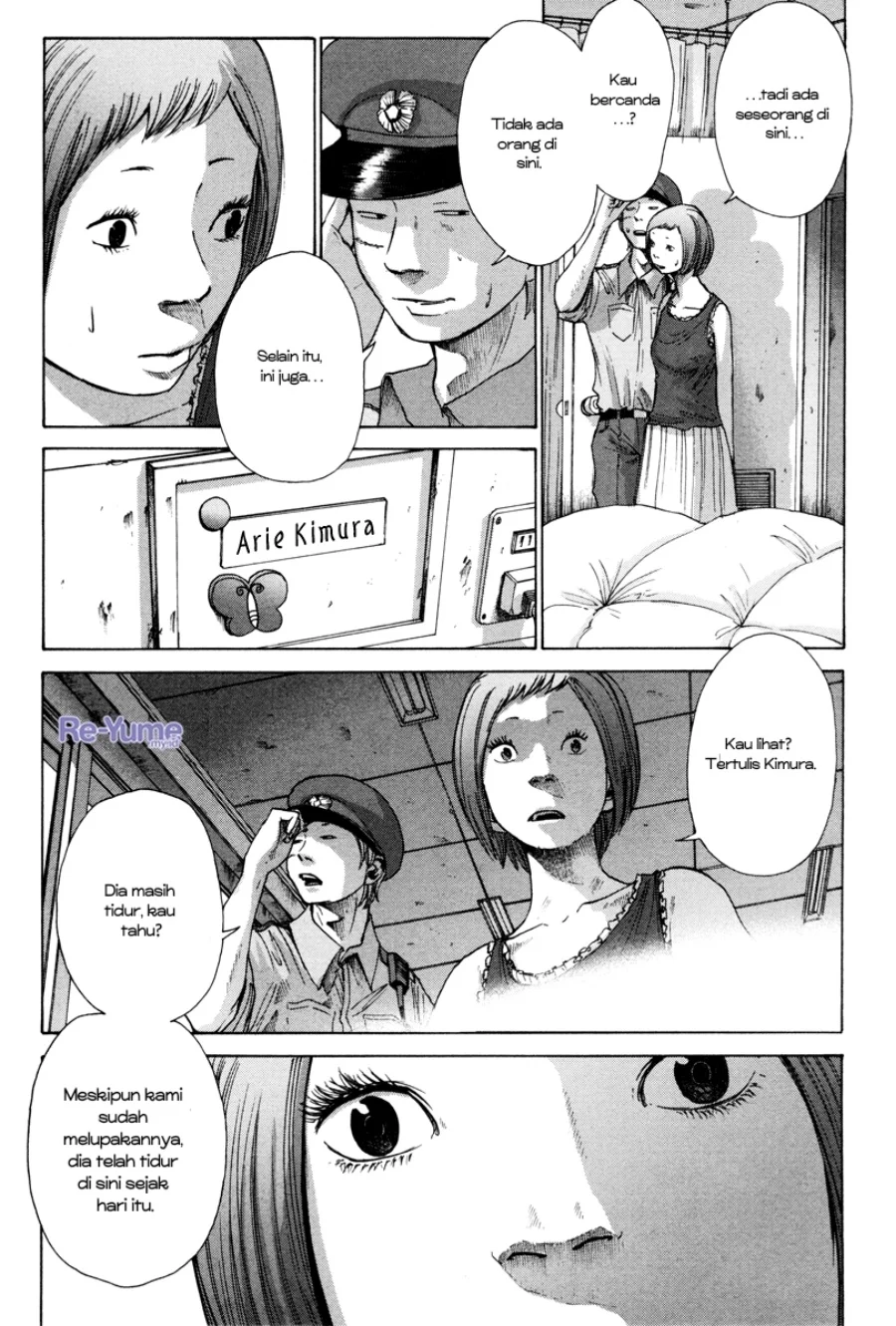 Nijigahara Holograph chapter 10 halaman 4