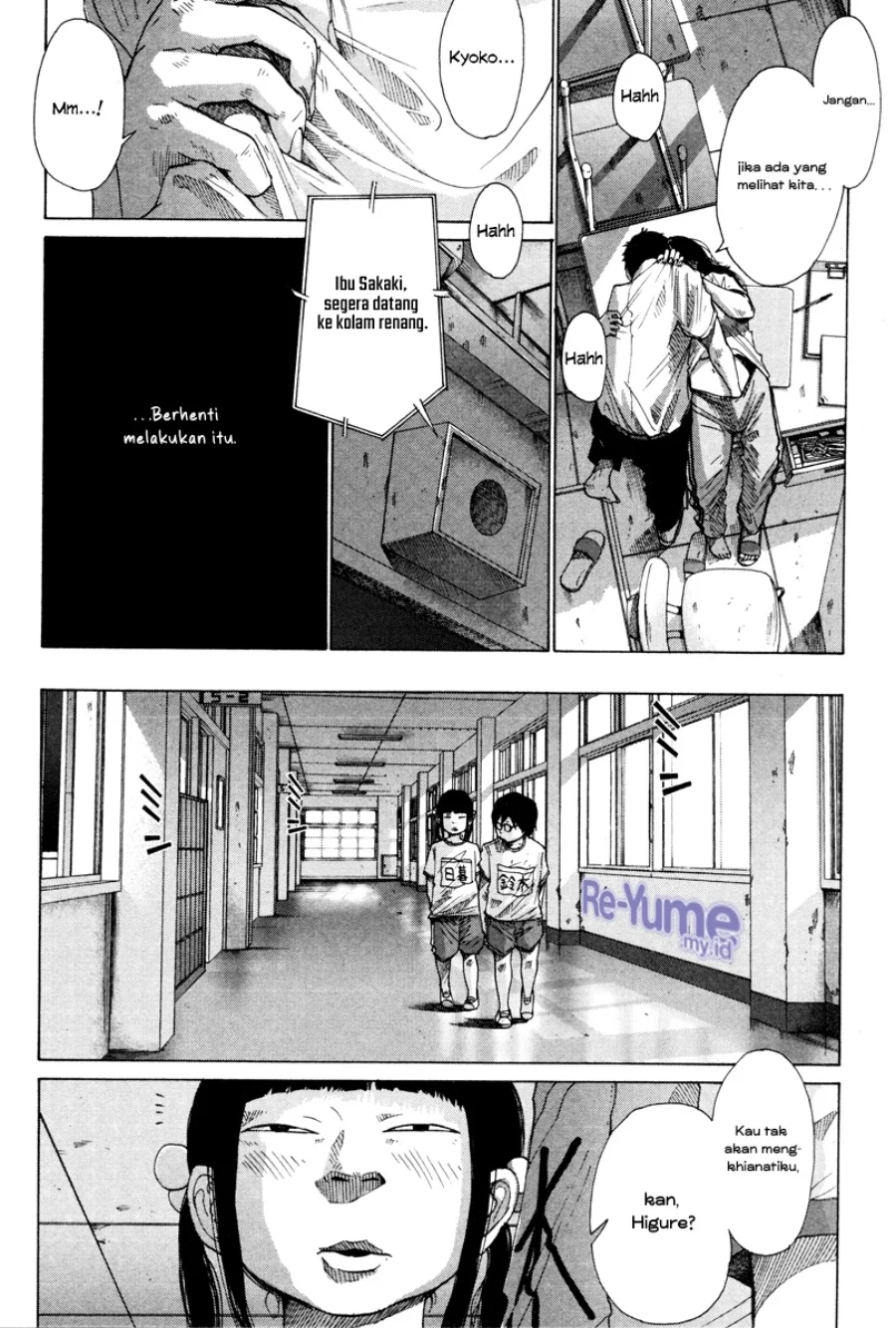 Nijigahara Holograph Bab 5 halaman 14