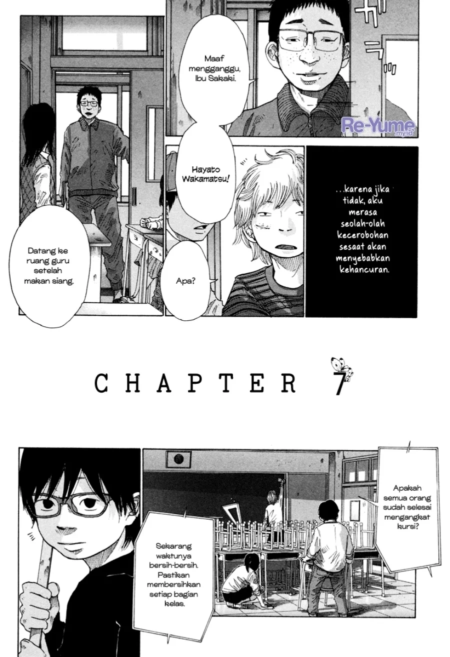 Nijigahara Holograph Bab 7 halaman 4