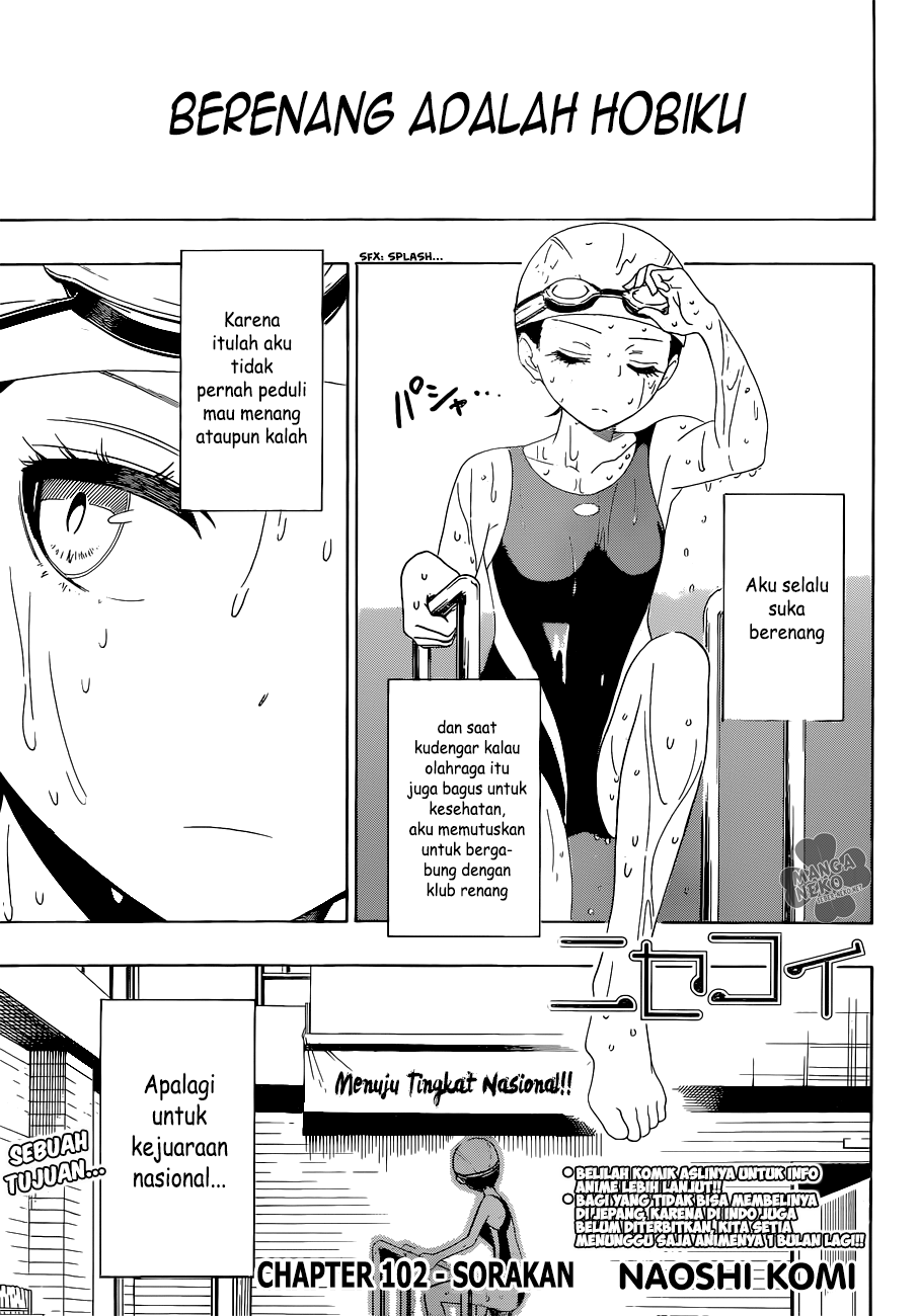 Nisekoi chapter 102 halaman 2