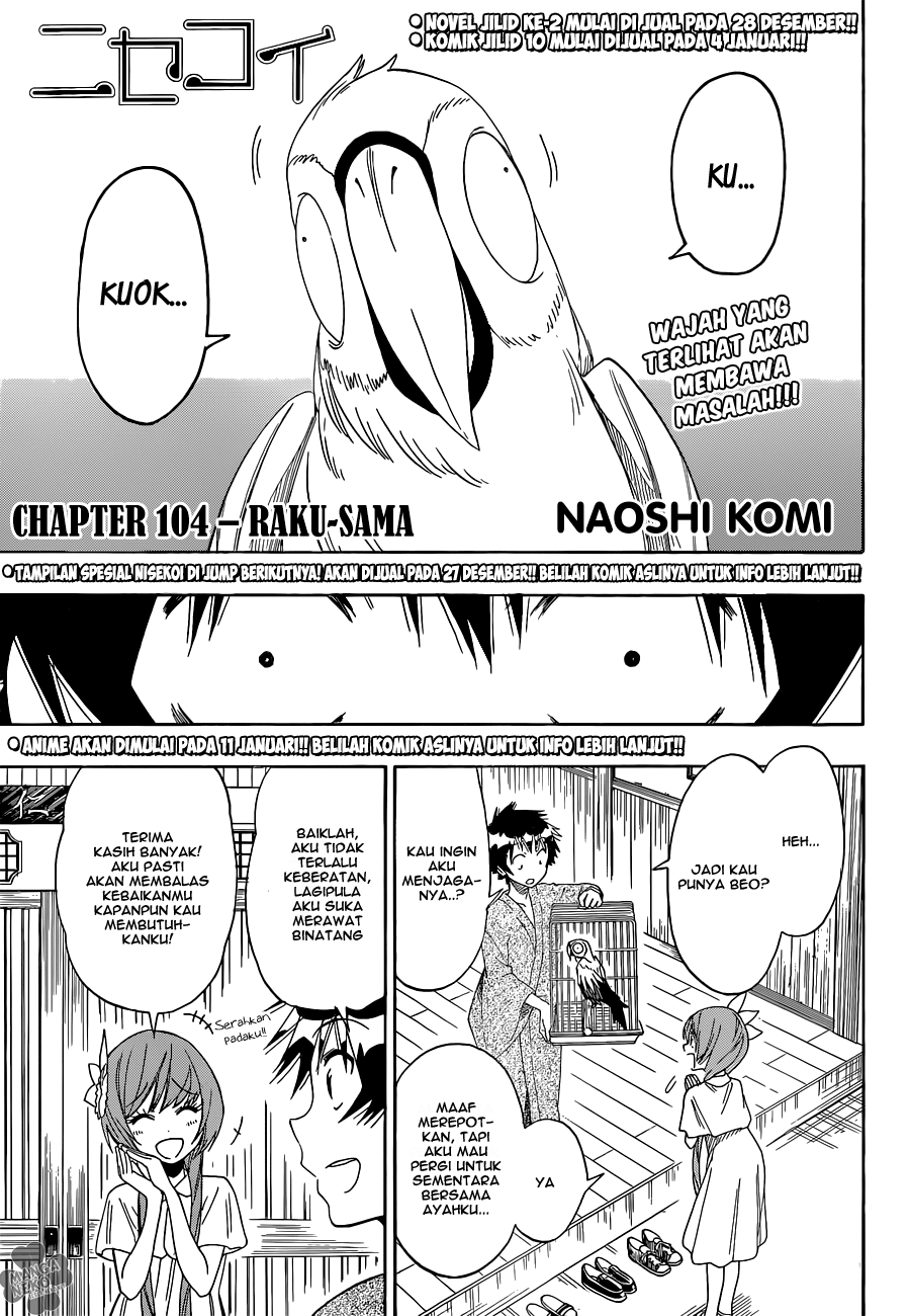 Nisekoi Bab 104 halaman 2