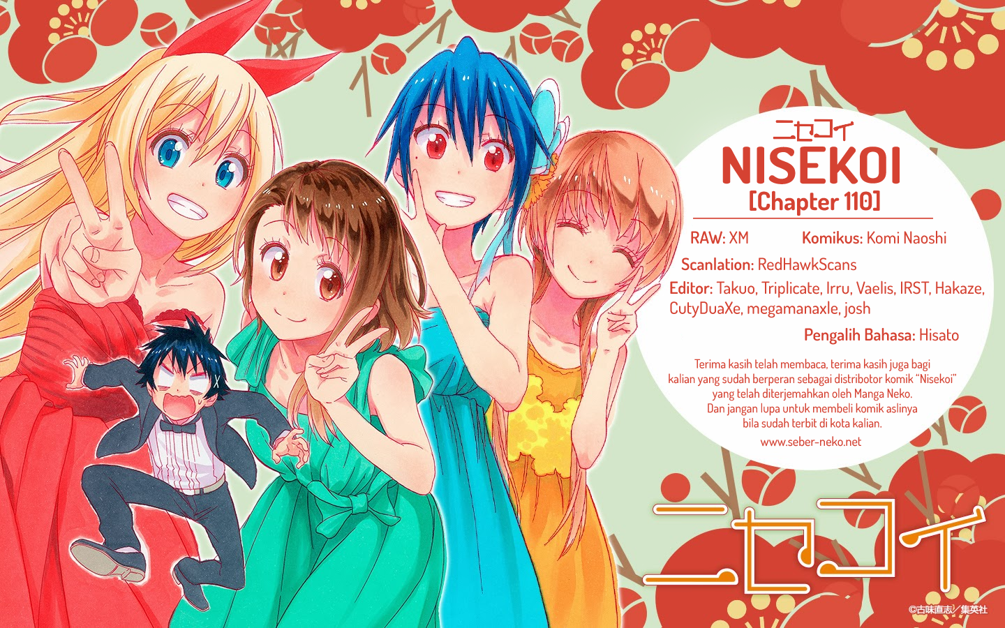 Nisekoi chapter 110 halaman 21