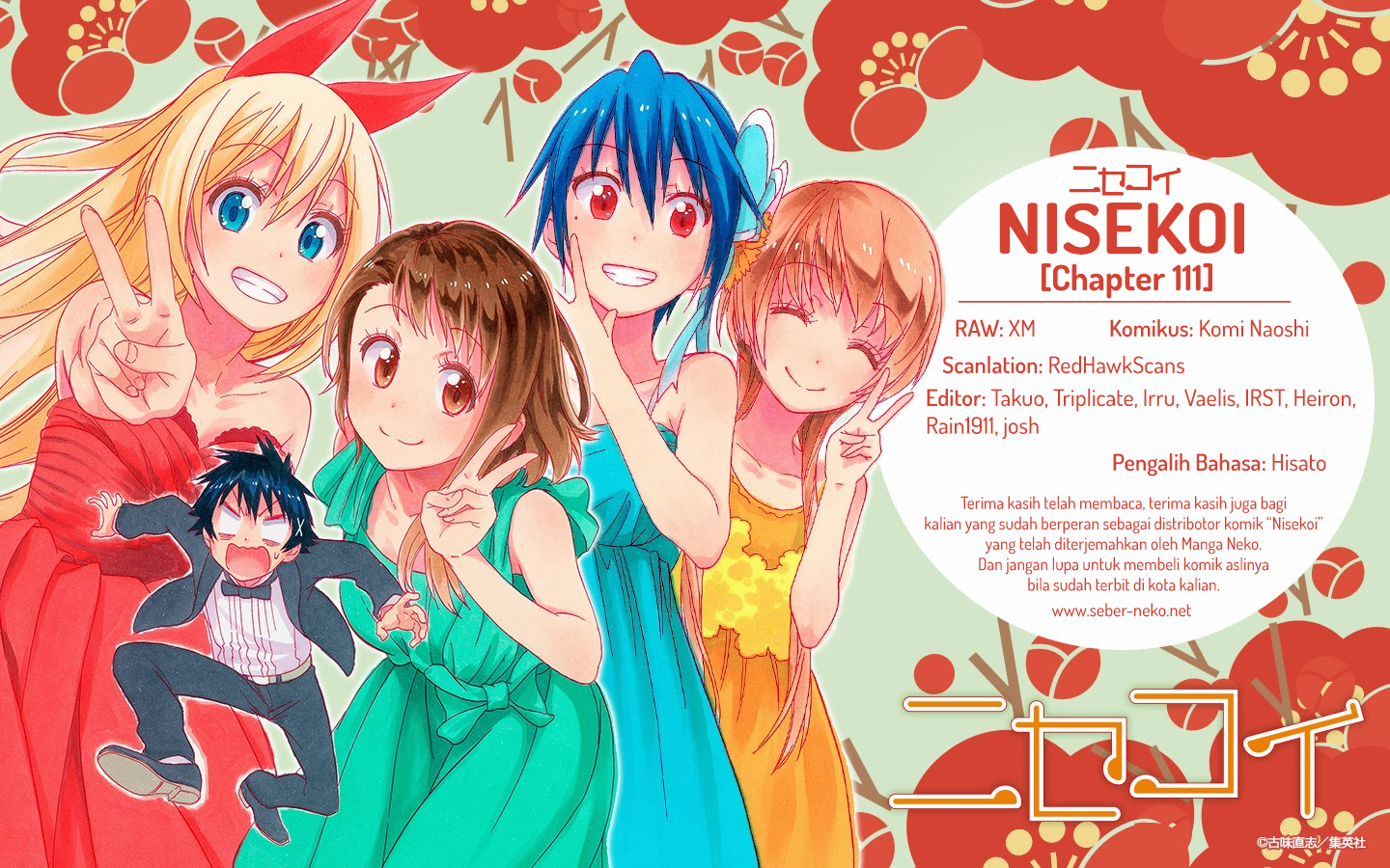 Nisekoi chapter 111 halaman 20