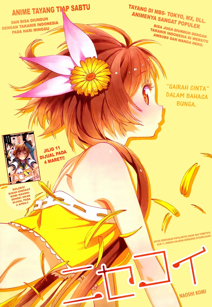 Nisekoi chapter 112 halaman 1