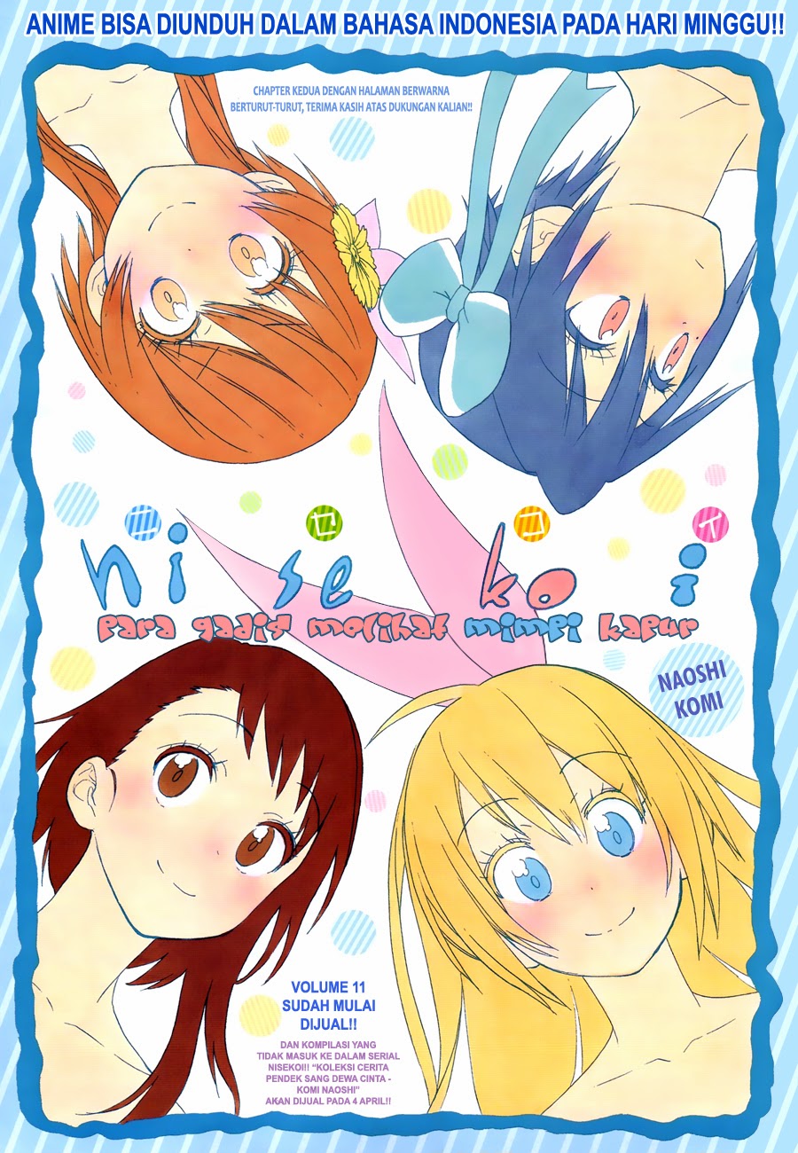 Nisekoi chapter 113 halaman 1