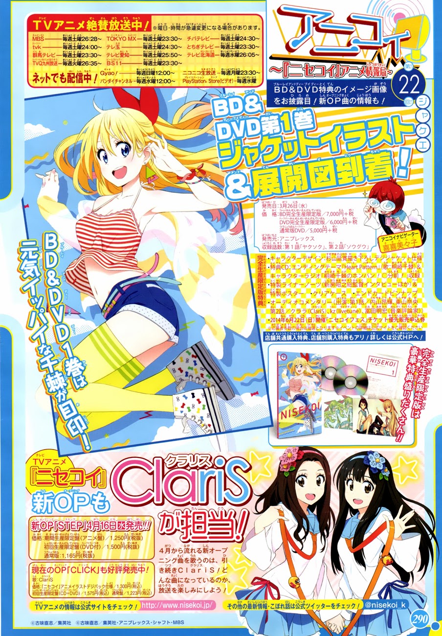Nisekoi chapter 113 halaman 2