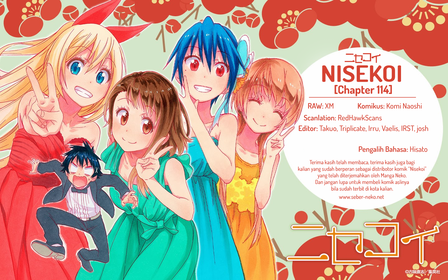 Nisekoi Bab 114 halaman 20