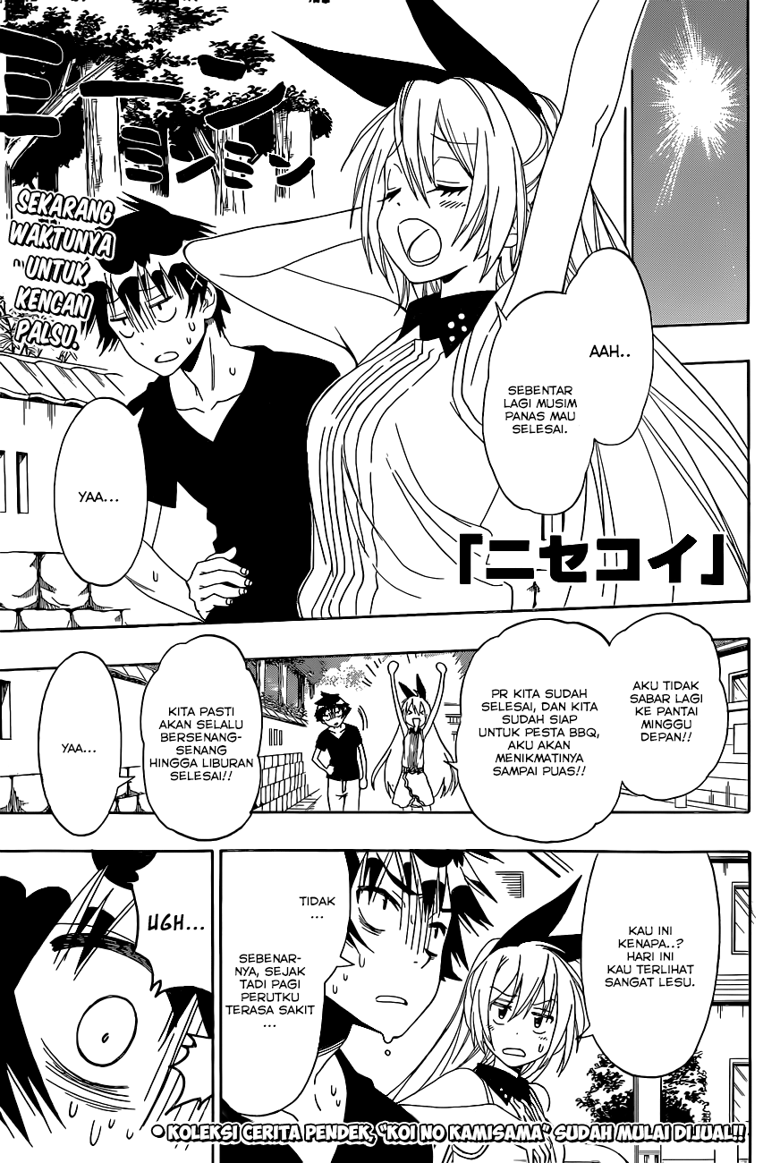 Nisekoi chapter 117 halaman 1