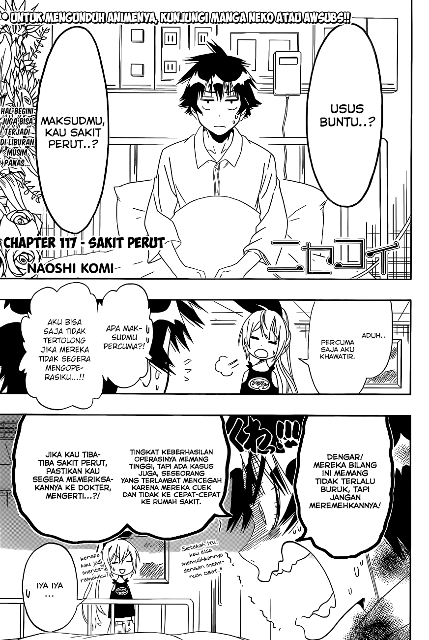 Nisekoi chapter 117 halaman 3