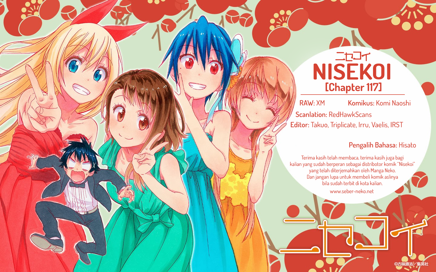 Nisekoi chapter 117 halaman 20