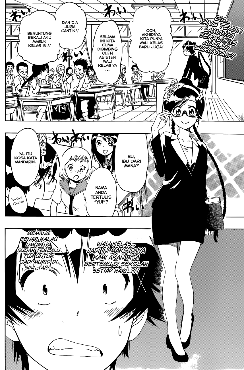 Nisekoi chapter 119 halaman 2