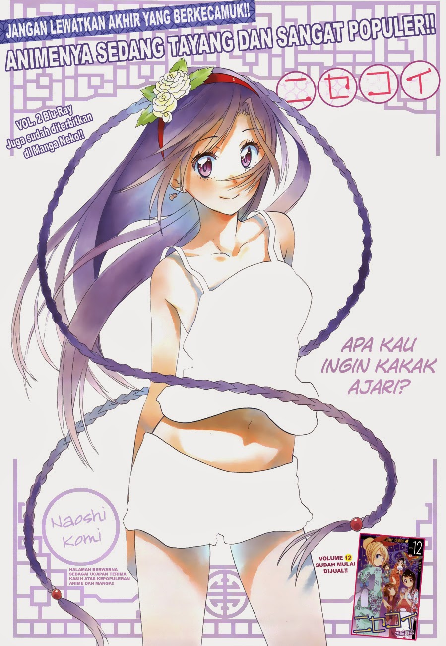 Nisekoi chapter 121 halaman 2