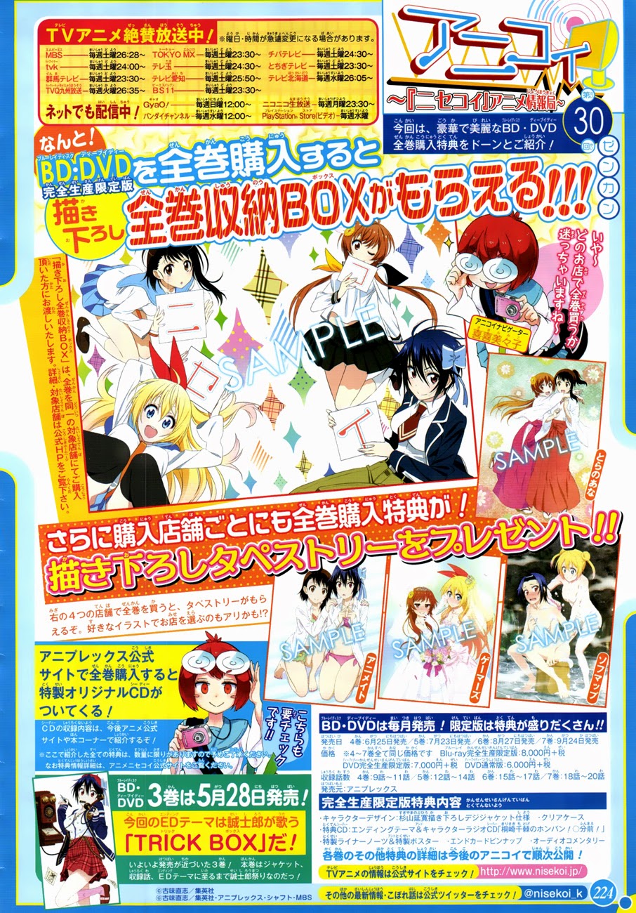 Nisekoi chapter 121 halaman 3
