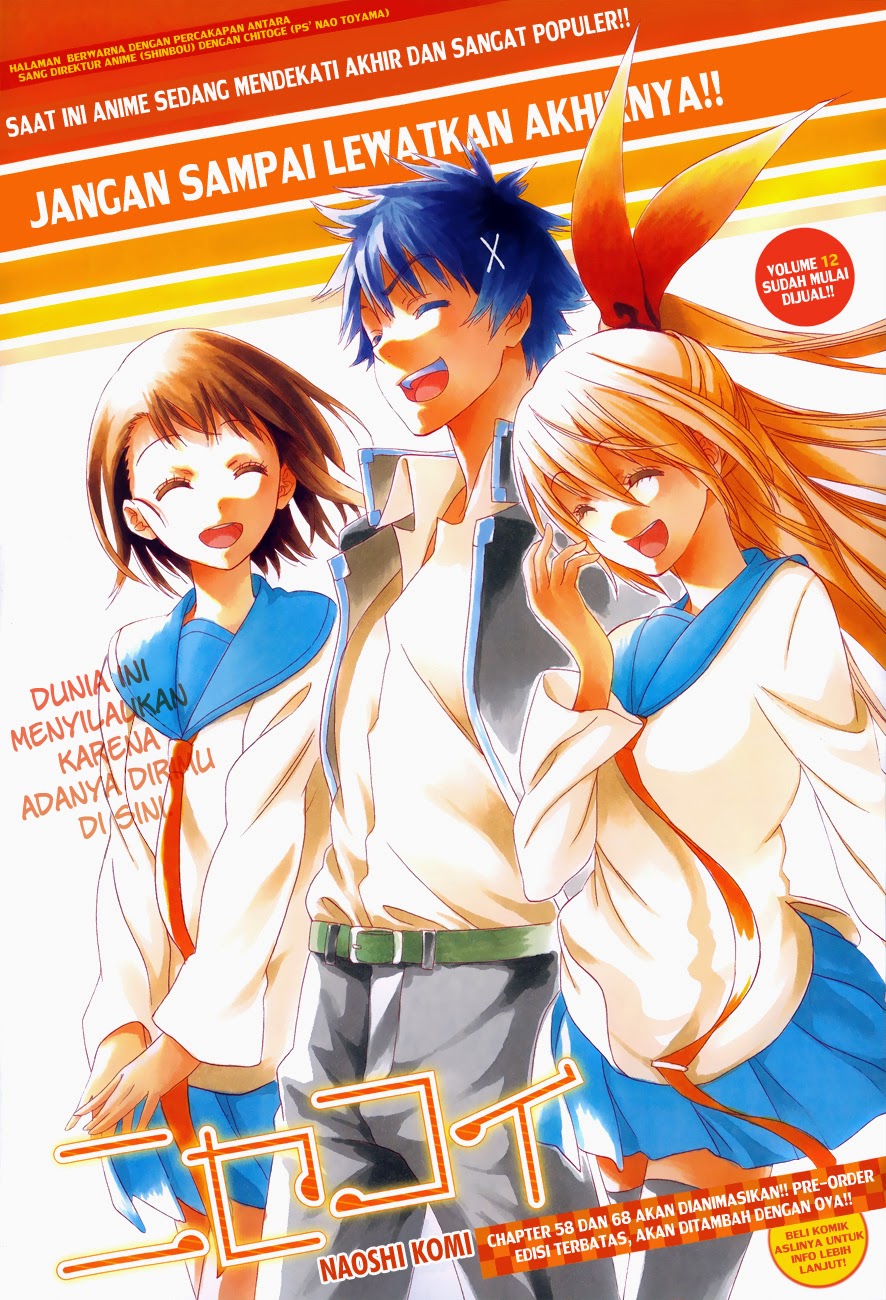 Nisekoi Bab 122 halaman 1