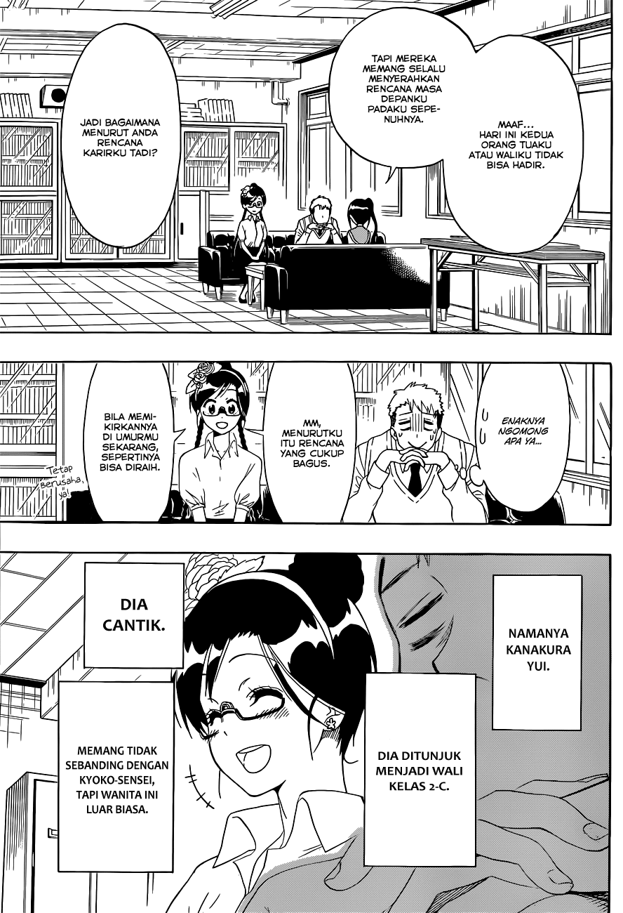 Nisekoi Bab 122 halaman 4
