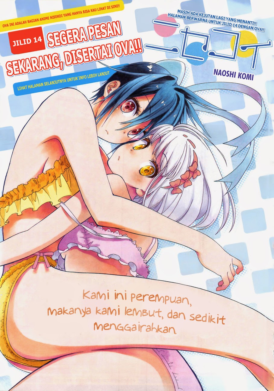 Nisekoi chapter 125 halaman 1