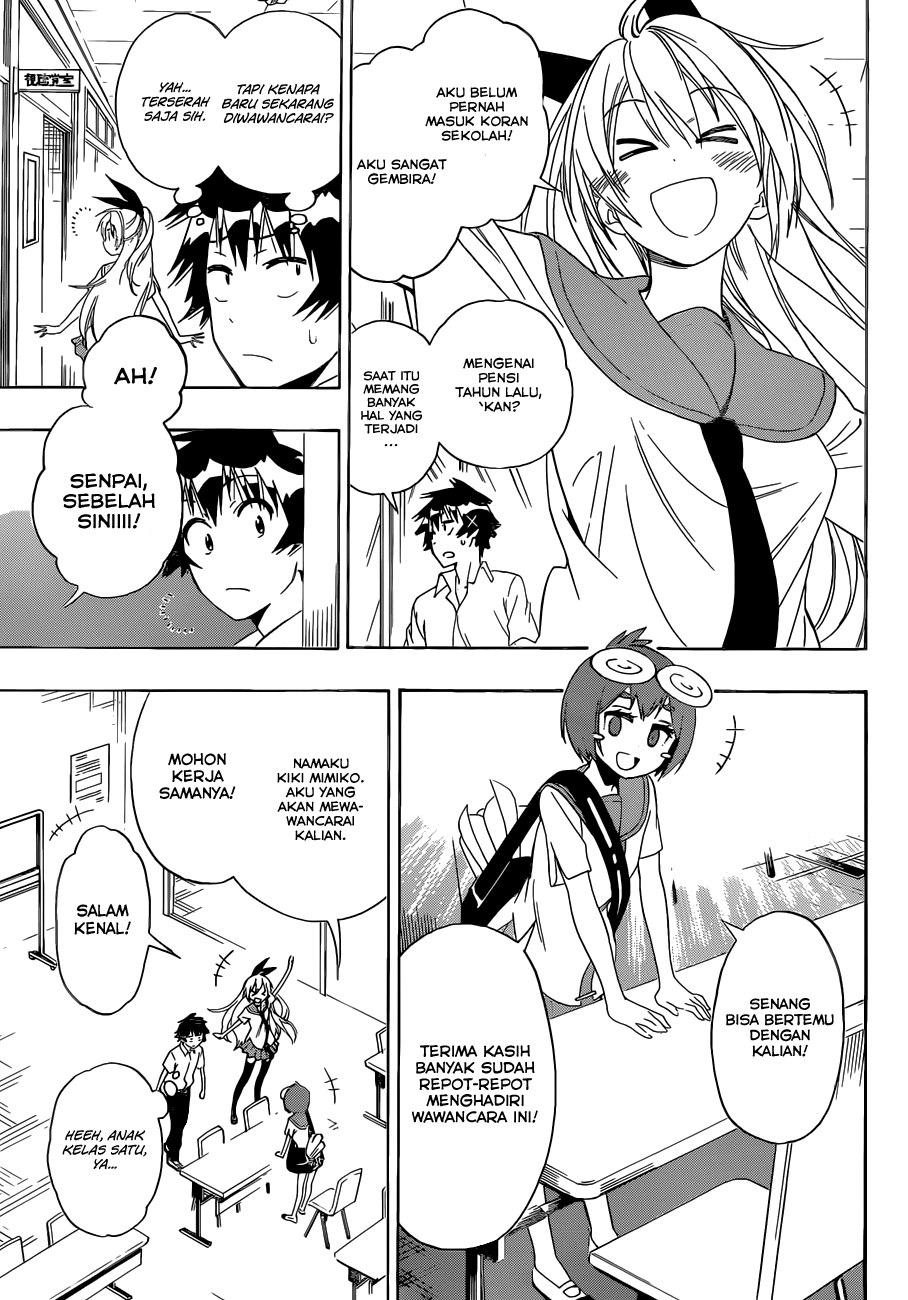 Nisekoi Bab 130 halaman 3