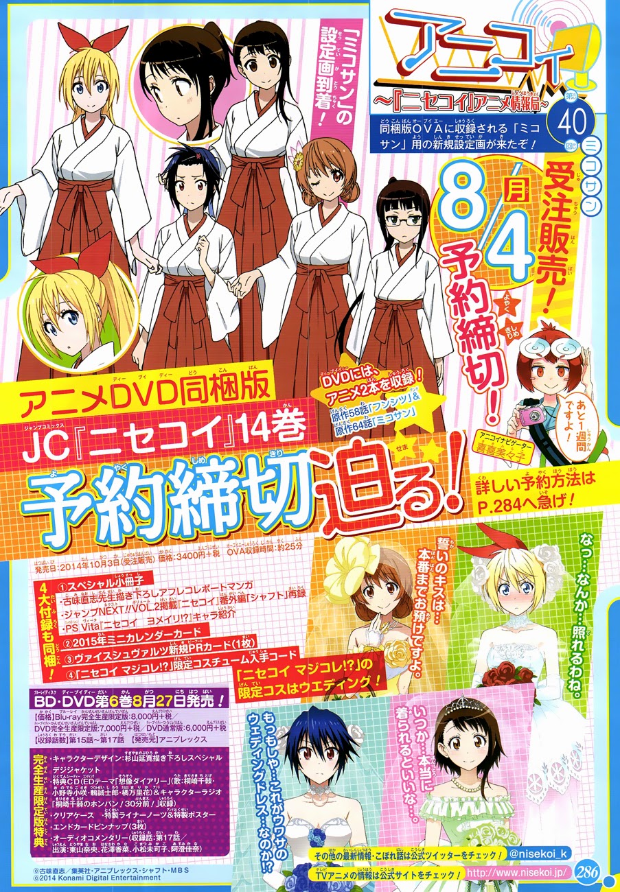 Nisekoi chapter 132 halaman 2