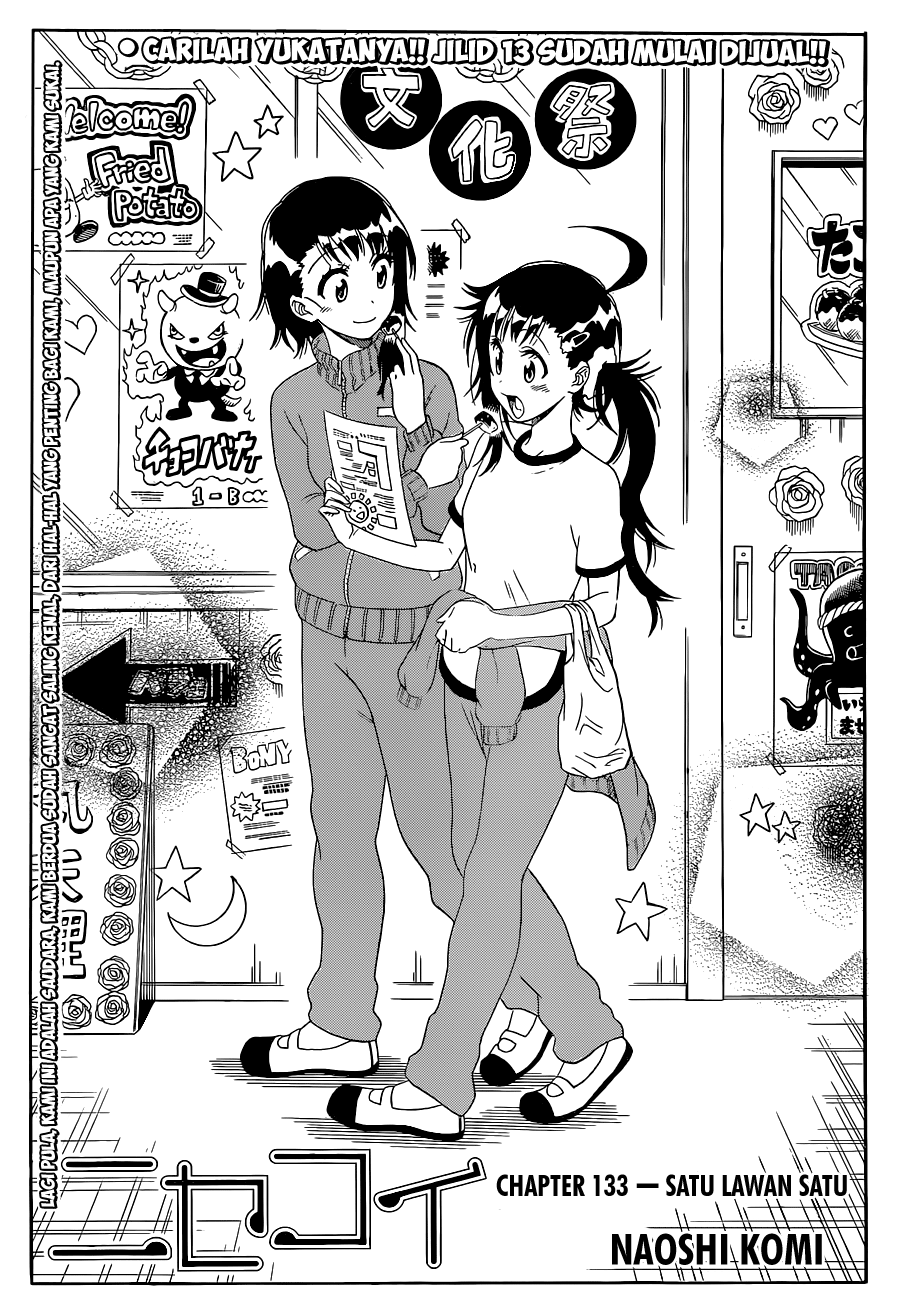 Nisekoi Bab 133 halaman 1