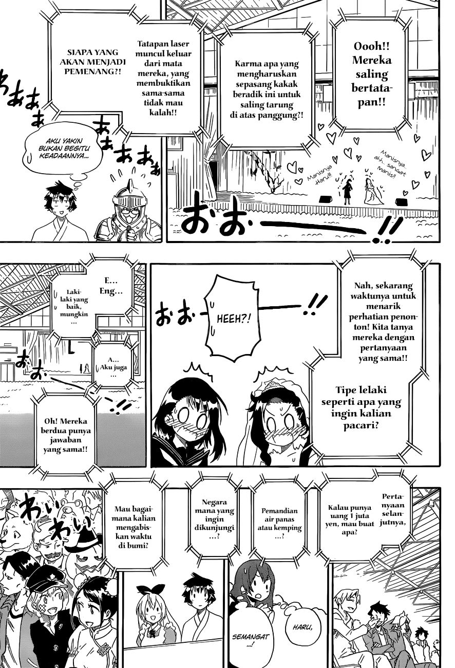 Nisekoi chapter 134 halaman 5