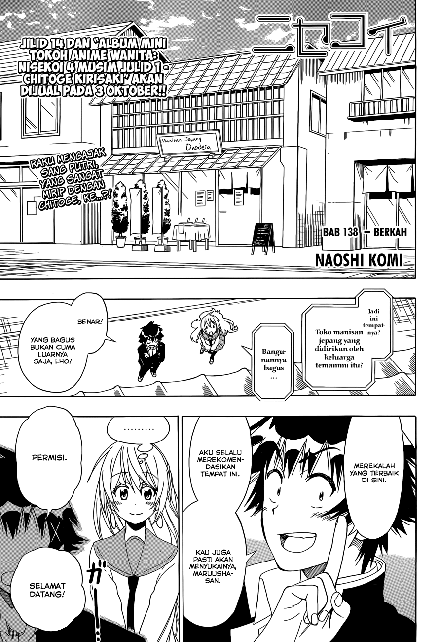 Nisekoi chapter 138 halaman 1