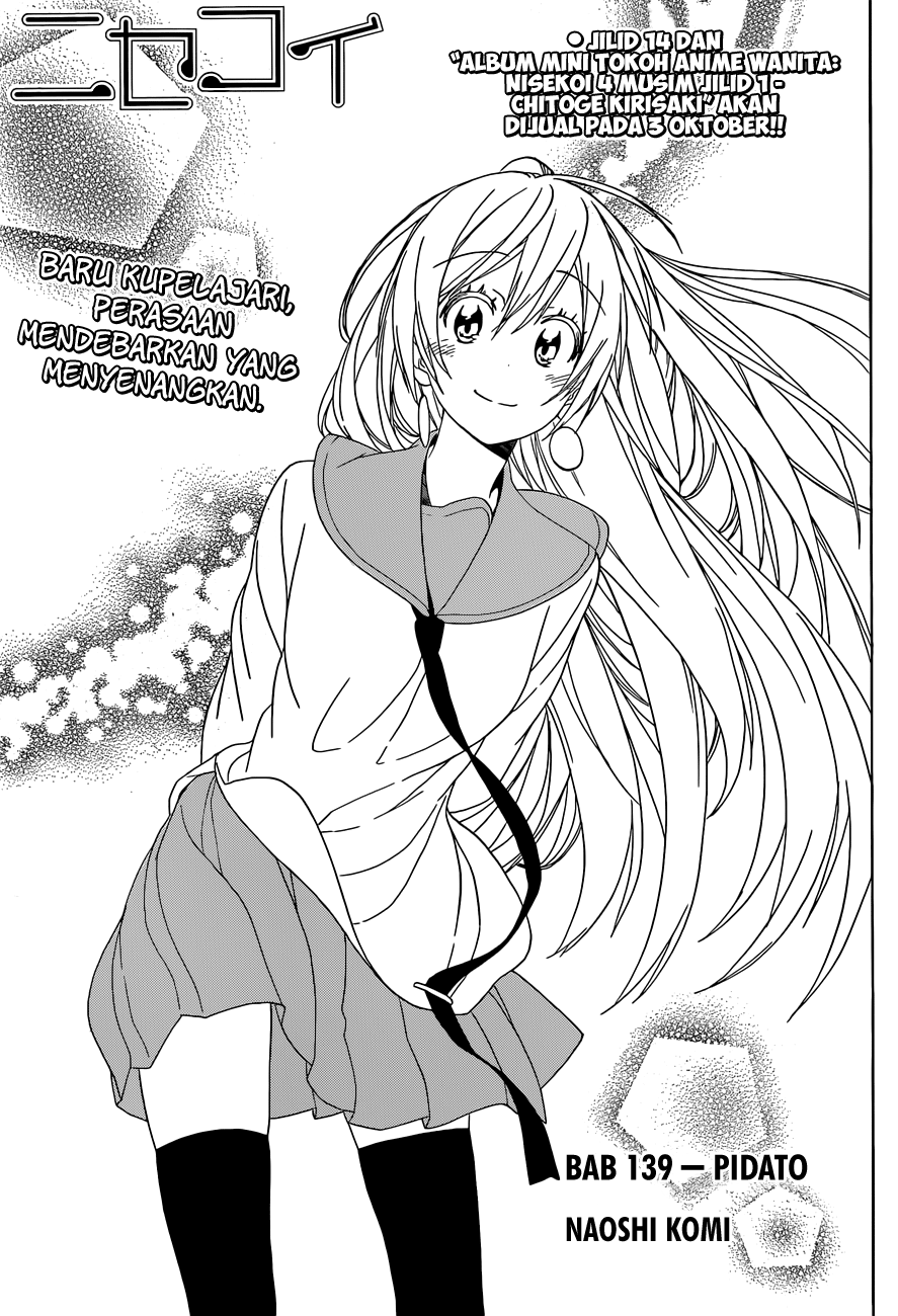Nisekoi chapter 139 halaman 1