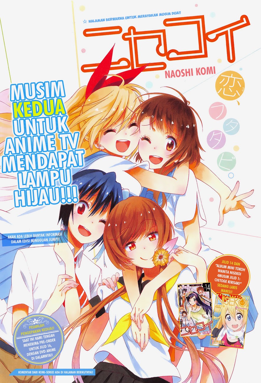 Nisekoi chapter 141 halaman 1