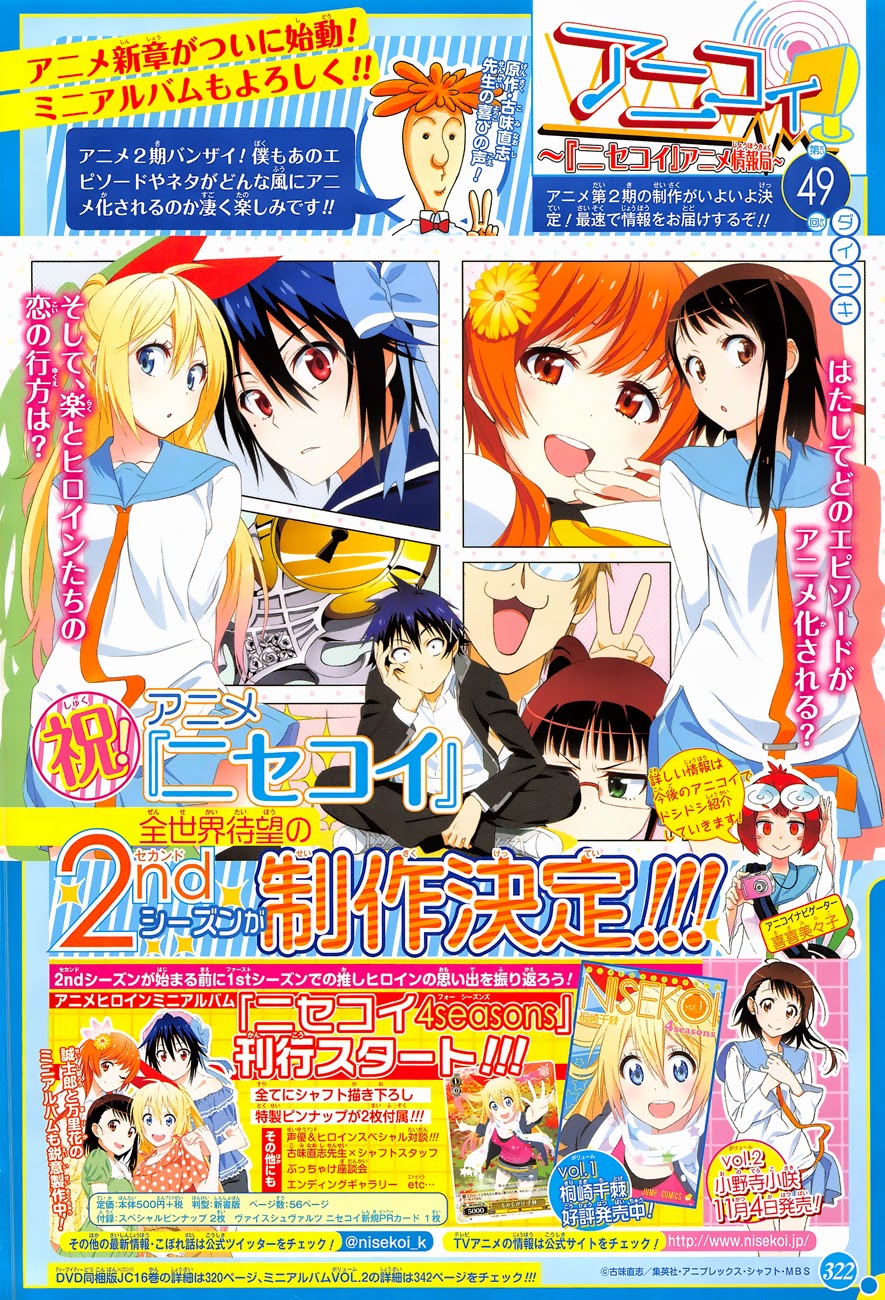 Nisekoi chapter 141 halaman 2