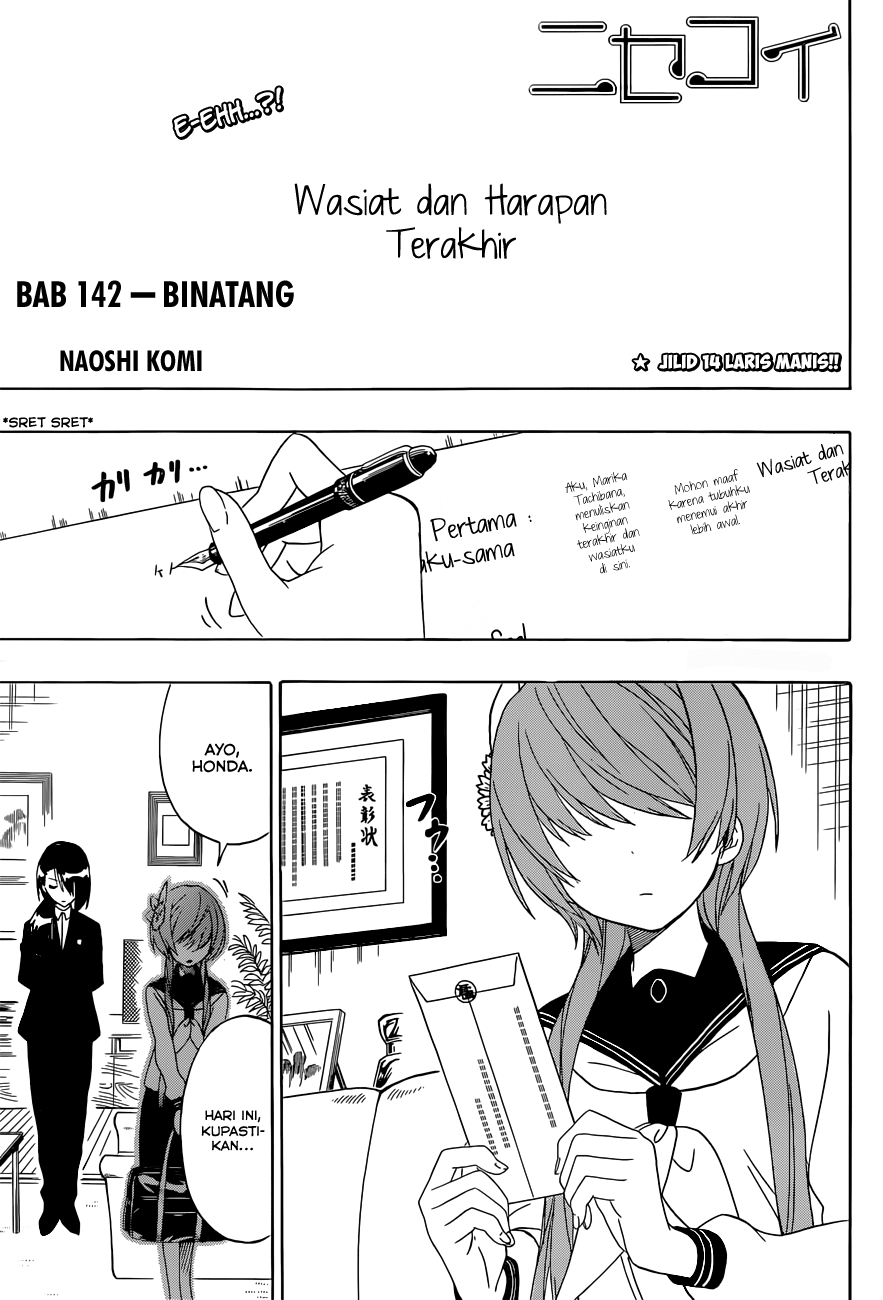 Nisekoi chapter 142 halaman 1