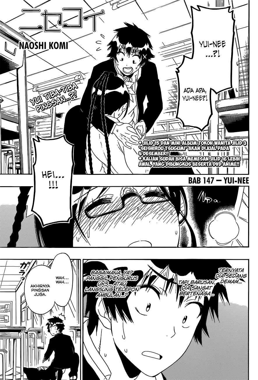 Nisekoi chapter 147 halaman 1