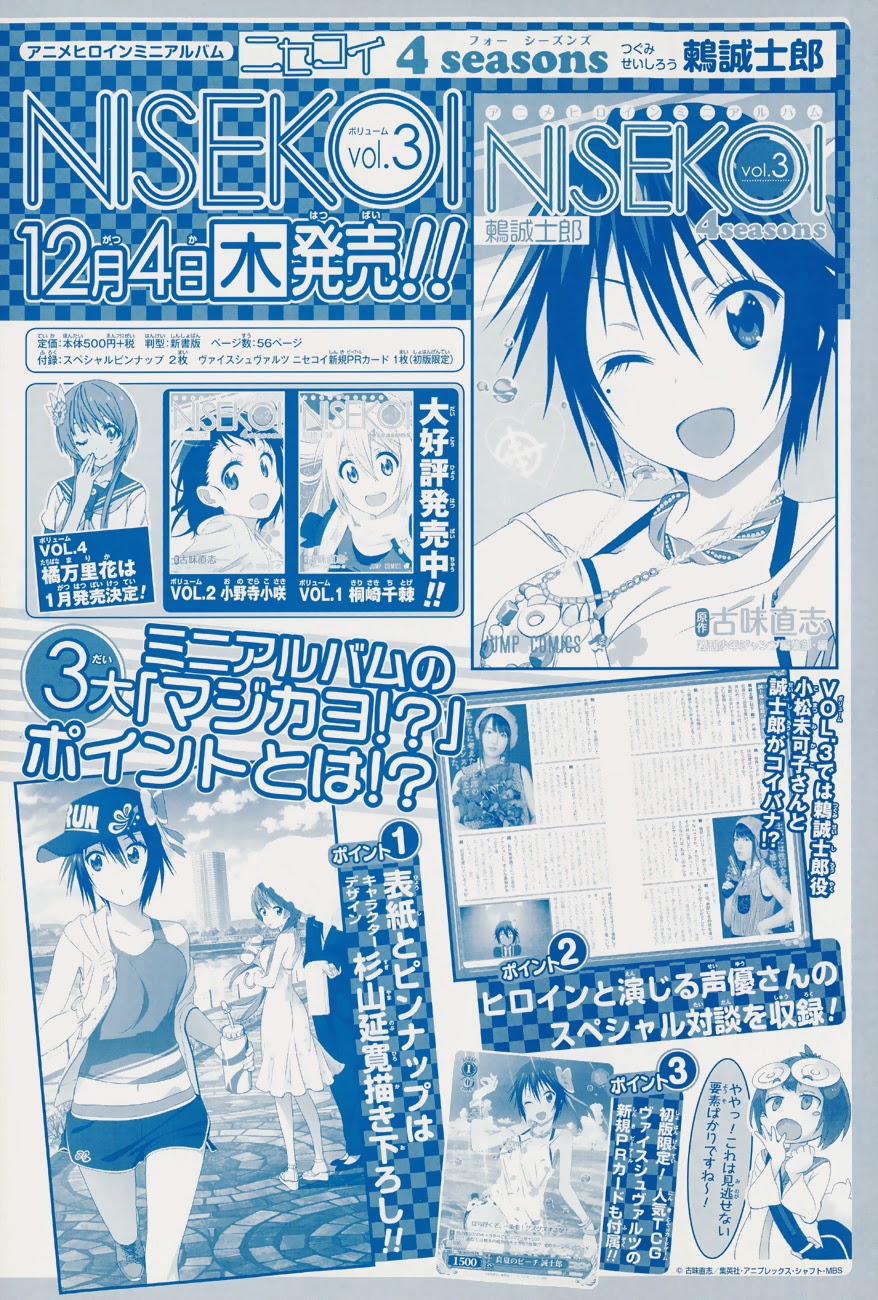 Nisekoi chapter 148 halaman 2