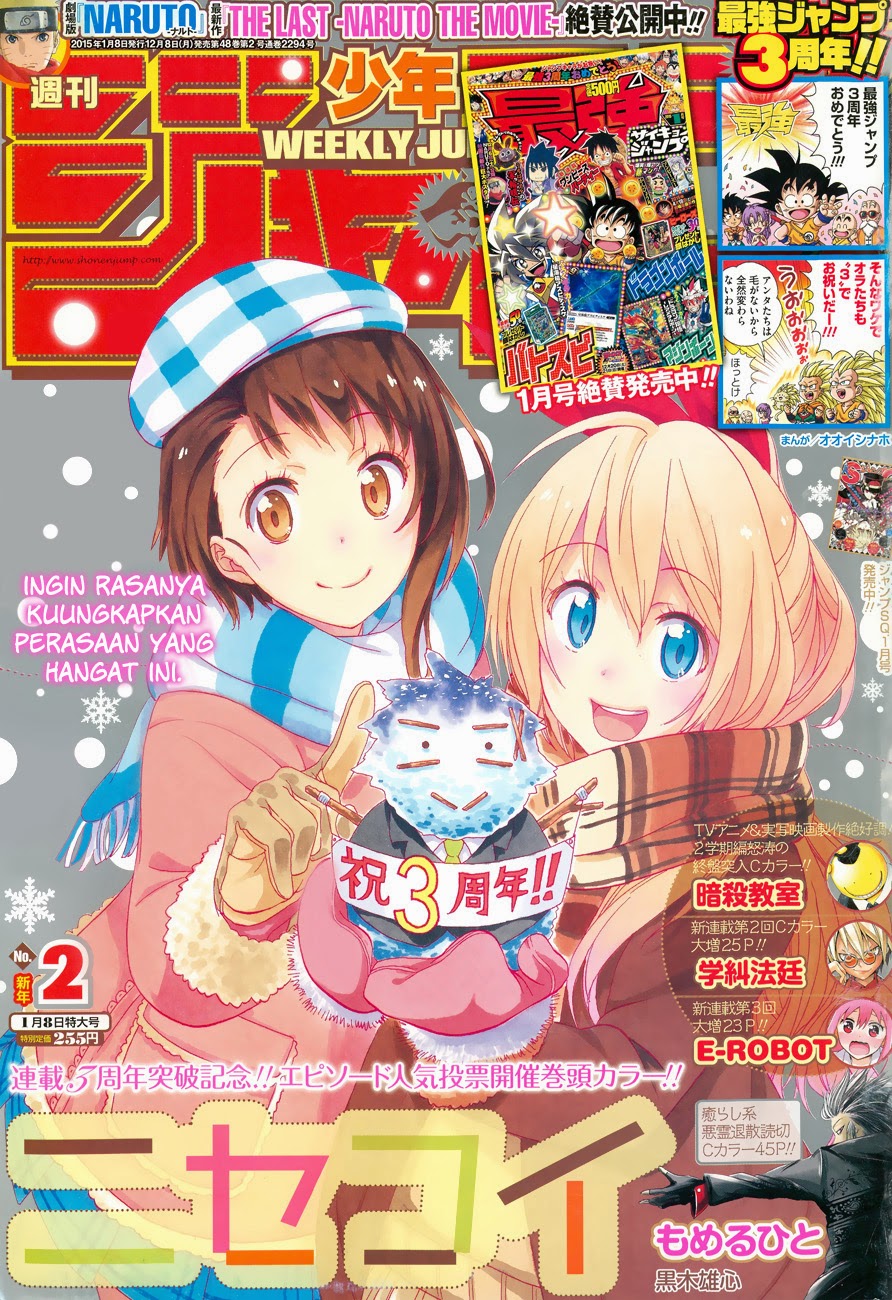 Nisekoi chapter 150 halaman 1