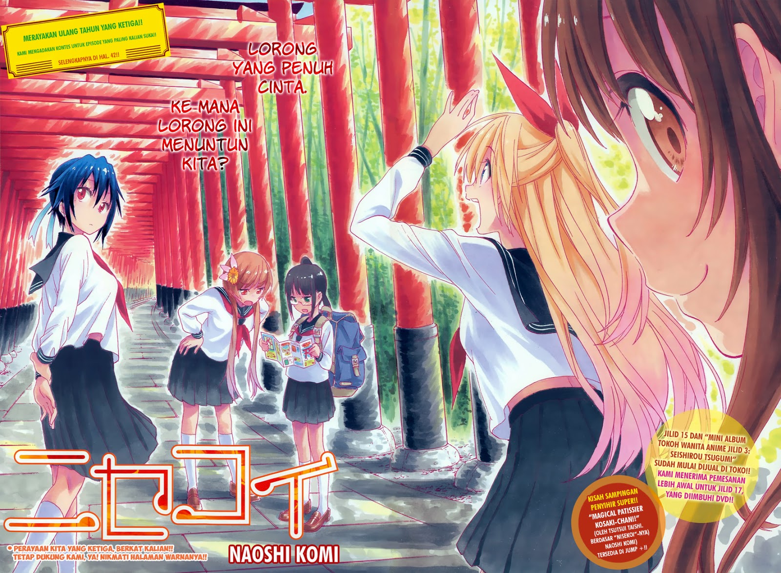 Nisekoi chapter 150 halaman 3
